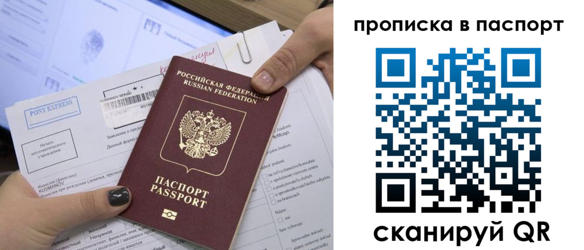 миграционный учет в Тутаеве