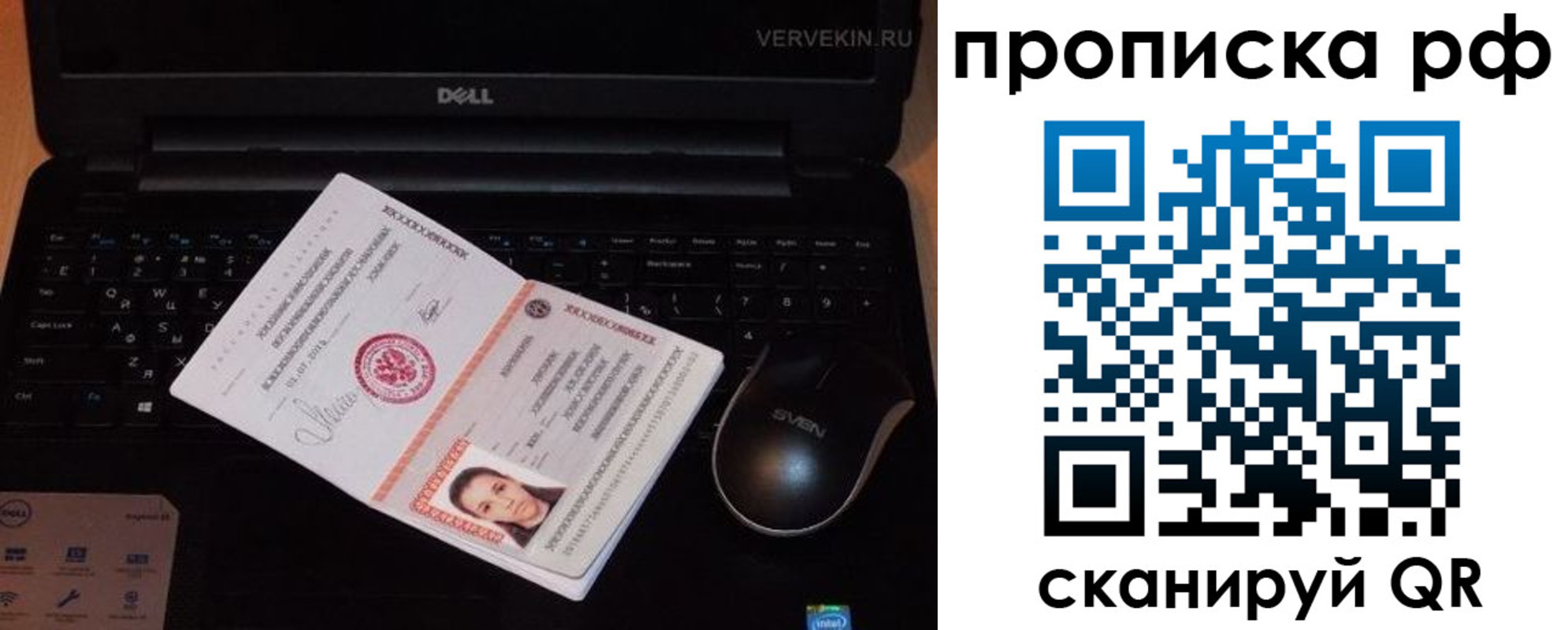 регистрация в Тутаеве