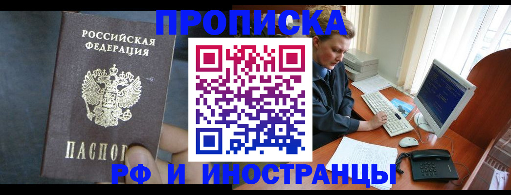 миграционный учет в Тутаеве