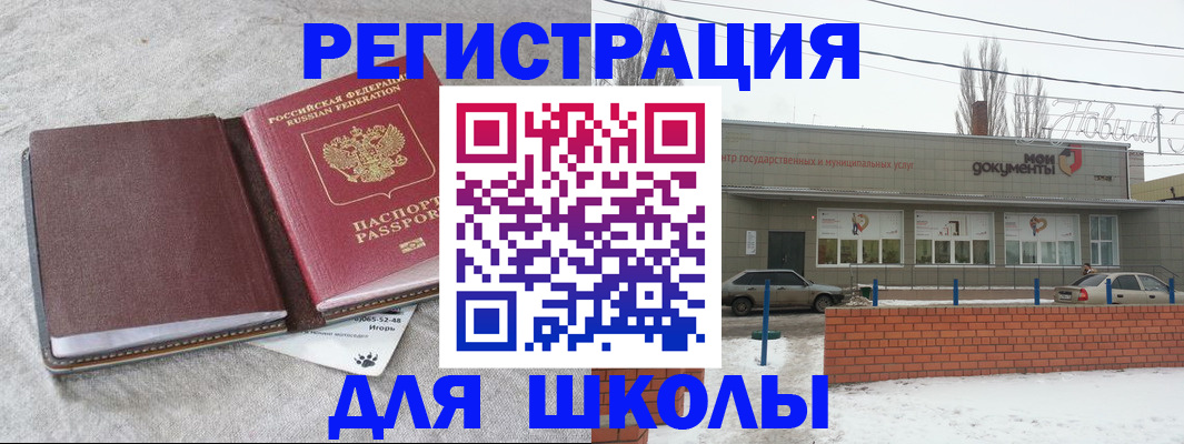 временная регистрация поиск в Тутаеве